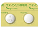コデインリン酸塩錠5mg「VTRS」