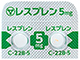 レスプレン錠5mg
