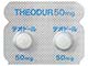 テオドール錠50mg