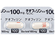 テオフィリン徐放カプセル100mg「サンド」