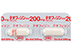 テオフィリン徐放カプセル200mg「サンド」