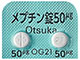 メプチン錠50μg