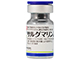 サルグマリン吸入用250μg