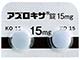 アズロキサ錠15mg