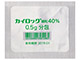 カイロック細粒40％