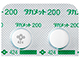 タガメット錠200mg