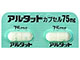 アルタットカプセル75mg