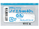 ノイエル細粒40％