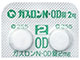 ガスロンN・OD錠2mg