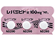 レバミピド錠100mg「NS」