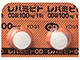 レバミピドOD錠100mg「YD」