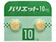 パリエット錠10mg