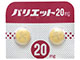 パリエット錠20mg