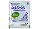 ネキシウム懸濁用顆粒分包10mg