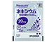 ネキシウム懸濁用顆粒分包20mg