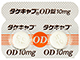 タケキャブOD錠10mg