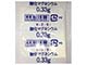 酸化マグネシウム「コザカイ・M」