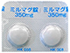 ミルマグ錠350mg