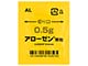アローゼン顆粒