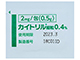 カイトリル細粒0.4％