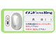 イメンドカプセル80mg