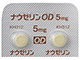 ナウゼリンOD錠5