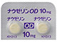 ナウゼリンOD錠10