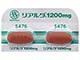 リアルダ錠1200mg