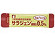 サラジェン顆粒0.5％
