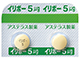 イリボー錠5μg