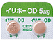 イリボーOD錠5μg