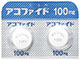 アコファイド錠100mg