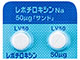レボチロキシンNa錠50μg「サンド」