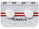プリモボラン錠5mg