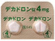 デカドロン錠4mg