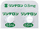 リンデロン錠0.5mg