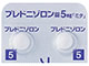プレドニゾロン錠5mg「ミタ」