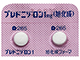 プレドニゾロン錠1mg（旭化成）