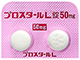 プロスタールL錠50mg
