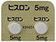 ヒスロン錠5