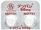 デソパン錠60mg