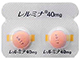 レルミナ錠40mg