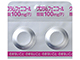クロラムフェニコール腟錠100mg「F」