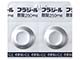 フラジール腟錠250mg