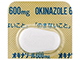 オキナゾール腟錠600mg