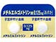 メチルエルゴメトリン錠0.125mg「あすか」