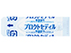 プロクトセディル坐薬