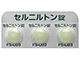 セルニルトン錠