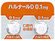 ハルナールD錠0.1mg