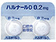 ハルナールD錠0.2mg